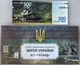 ЗСУ ГЕПАРД серія Зброя України ЗСУ 500 гривень 2022 рік сувенірна банкнота України в конверті UNC (тираж 1000 штук)(2) - изображение 2