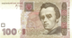 100 гривень 2005 рік Стельмах Банкнота Україна UNC - изображение 1
