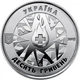 На варті життя 10 гривень 2019 року Колекційна монета серія ЗСУ 4-а у серії - изображение 3