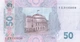 50 гривень 2014 рік Гонтарева Банкнота Україна UNC - изображение 2