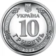 Сили територіальної оборони ЗСУ ТРО Тероборона 10 гривень 2022 року Пам'ятна монета - зображення 2