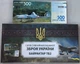 БАЙРАКТАР ТБ-2 серія Зброя України ЗСУ 500 гривень 2022 рік сувенірна банкнота України в конверті UNC (тираж 1000 штук)(9) - изображение 2
