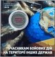Кольорова В Буклеті Учасникам бойових дій на території інших держав 10 гривень 2019 року Колекційна монета серія ЗСУ 2-х стороння - изображение 1