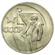 СРСР 50 років Радянської влади 1 рубль 1967 рік Монети світу - зображення 1