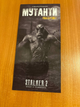 №13 Полтергейст S.T.A.L.K.E.R. 2 : Серія мутанти 100 гривень 2026 рік сувенірна банкнота з колекційною карткою СТАЛКЕР - изображение 4