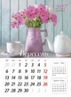 Календар 2027 Натюрморти (Still Life) із серії Світовид - изображение 11