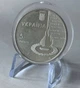 60 років визволення Києва від фашистських загарбників 5 гривень 2003 рік Україна Колекційна монета НБУ (Банківський стан) - изображение 2