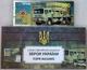 ПЗРК NASAMS серія Зброя України ЗСУ 500 гривень 2022 рік сувенірна банкнота України в конверті UNC (тираж 1000 штук)(5) - изображение 1