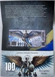 Архістратиг Михаїл (Полімер) 100 гривень 2025 рік сувенірна банкнота України в буклеті UNC - изображение 1