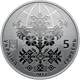 50 років Світовому конгресу українців 5 гривень 2017 рік Україна Колекційна монета НБУ (Банківський стан) - изображение 2