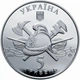 100 років пожежному автомобілю України 5 гривень 2016 рік Україна Колекційна монета НБУ (Банківський стан) - изображение 2