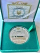 Тисячоліття монетного карбування в Києві Срібло 62.2 грам 20 гривень 2008 рік Срібна монета НБУ - изображение 3