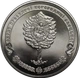 Єлецький Свято-Успенський монастир 5 гривень 2012 рік Україна Колекційна монета НБУ (Банківський стан) - изображение 2