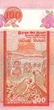 Шрі-Ланка 100 Рупі 2005 рік Банкноти світу UNC - изображение 2