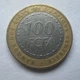 Центральна Африка (BEAC) 100 FCFA 2006 рік Монети світу - изображение 1