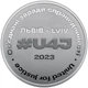 Об'єднані заради справедливості (Львів) 2023 рік Пам'ятна медаль Україна - изображение 1