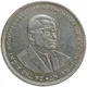 Маврикій 5 рупій 1991 рік Монети світу - изображение 1