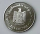 Палестина 10 кірш 2010 рік Монети світу - изображение 2