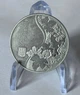 Максим Рильський 2 гривень 2005 рік Україна Колекційна монета НБУ - изображение 2