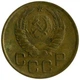 СРСР 3 копійки 1940 рік Монети світу - изображение 2