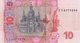 10 гривень 2015 рік Гонтарева Банкнота Україна UNC - изображение 2
