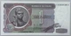 Банкнота Заїр 1 заір 1981 рік UNC Африка - зображення 1