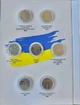 Повний набір з 14 монет НБУ ЗСУ В Альбомі 10 грн 2018-2022 рр. Кіборги Медики ДШВ ВМС ДПСУ ССО - изображение 3