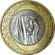 Саудівська Аравія 1 реал 2016 рік Монети світу - изображение 2