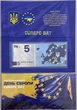 День Європи 5 гривень 2024 рік сувенірна банкнота України в буклеті UNC (тираж 1000 штук) - изображение 1