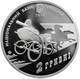 Нестор Махно 2 гривні 2013 рік Україна Колекційна монета НБУ (Банківський стан) - изображение 2
