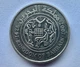 Бахрейн 25 філсів 2007 рік Монети світу - изображение 4