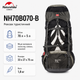 Рюкзак туристический Naturehike NH70B070-B 70 л нейлон Черно-серый (6927595709009) - изображение 2