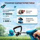 Газонокосарка з 2-ма акумуляторами (12V) (RD00-238) - зображення 2