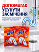 Засіб для чищення каналізаційних труб 100г Крот Snowter КОМПЛЕКТ 2ШТ - зображення 2