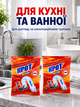 Засіб для чищення каналізаційних труб 100г Крот Snowter КОМПЛЕКТ 2ШТ - зображення 4