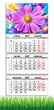 Календарь настенный квартальный на 2027 год на три пружины, Apriori ,Цветы, Природа , 29,7х61см , 9 вид - изображение 1