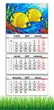Календарь настенный квартальный на 2027 год на три пружины, Apriori , Рыбы, Море , Витраж , 29,7х61см, 2 вид - изображение 1