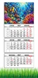Календарь настенный квартальный на 2027 год на три пружины, Apriori , Рыбы, Море , Витраж , 29,7х61см - изображение 2