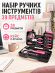 Набор ручных инструментов 39 предметов в кейсе для дома и ремонта с молотком, рулеткой и отвертками, черно-розовый (49676381) - изображение 2
