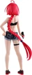 Figurka Banpresto Glittler and Glamorous To Loveru Darkness Mea Kurosaki 22 cm BP69747 (4573102697479) - obraz 3
