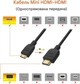 Кабель Amazon Basics Mini-HDMI на HDMI 4K черный 1.8 м для передачи видео и аудиосигнала с позолоченными контактами для HDTV и цифровых камер - изображение 3
