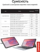 Стилус Lenovo USI Pen 2 серый цифровое перо с алюминиевым корпусом стандарт USI для Chromebook (выбранные модели) с батарейкой AAAA в комплекте - изображение 5