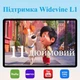 Планшет 11" ZIOVO Z128 8+16/256Gb 8 ядер Android 14 8000 mAh Блакитний (102358625) - зображення 5