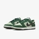 Кросівки чоловічі Nike Dunk Low Retro Se 40.5 Зелений IB6399-301 - зображення 6