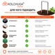 Металева шпилька для кріплення агроволокна (150х30мм) ТМ "KOLCHUGA" (Кольчуга) (10701268) - зображення 5