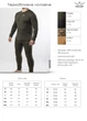 Термобілизна RMilitary Камуфляж XL - зображення 8