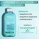 Очищуючий гель Garnier Pure Active з вугіллям проти чорних цяток для шкіри обличчя 200 мл (3600542566278) - зображення 2