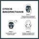 Черная Тканевая маска Garnier Skin Naturals Очищающий Уголь + Черные водоросли 28 г (3600542097253) - изображение 6