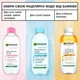 Міцелярна вода Garnier Skin Naturals з оліями 400 мл (3600541744455) - зображення 7