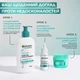 Зволожуючий гель Garnier Pure Active для інтенсивного очищення шкіри обличчя, схильної до недоліків 250 мл (3600542488068) - зображення 6